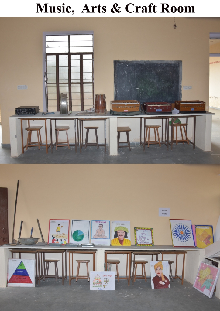Music Room