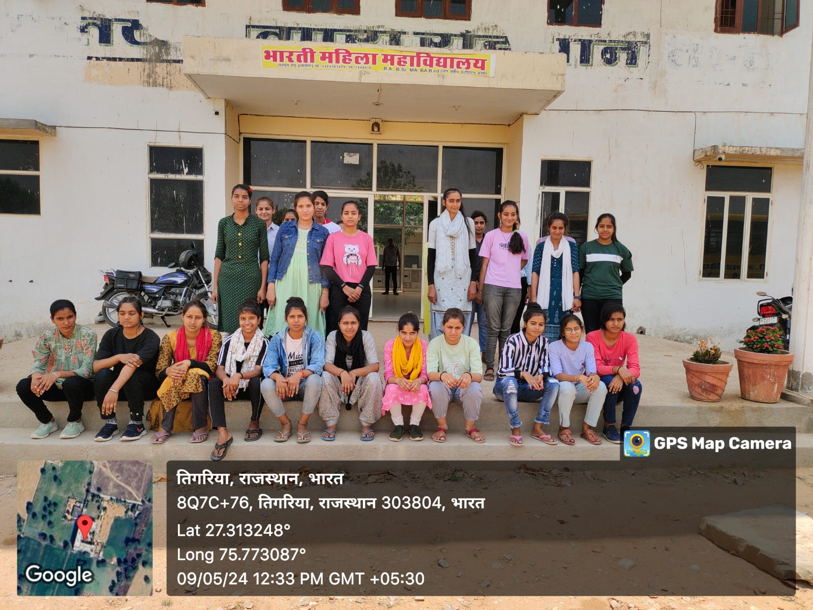 College Front
